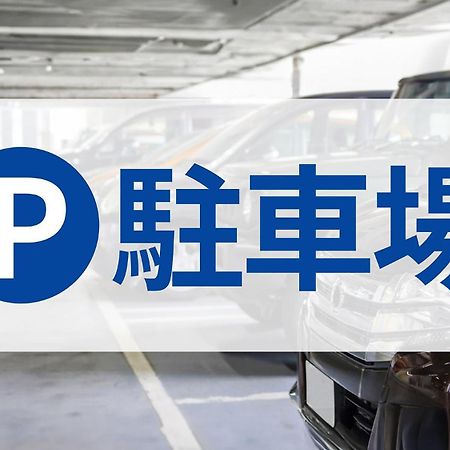 Toyoko Inn Kintetsu Yokkaichi Eki Kita Guchi מראה חיצוני תמונה