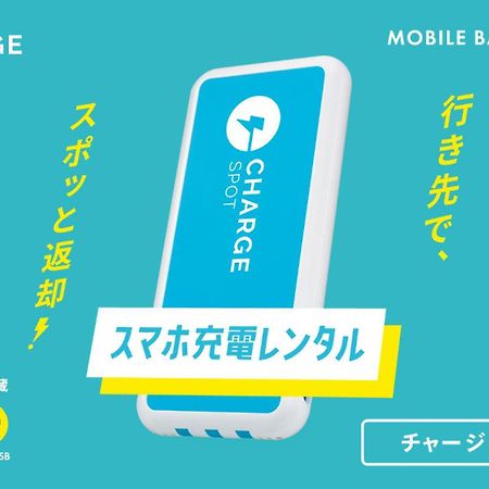 Toyoko Inn Kintetsu Yokkaichi Eki Kita Guchi מראה חיצוני תמונה