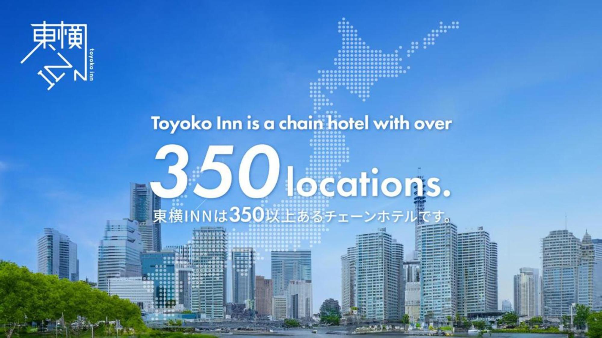 Toyoko Inn Kintetsu Yokkaichi Eki Kita Guchi מראה חיצוני תמונה